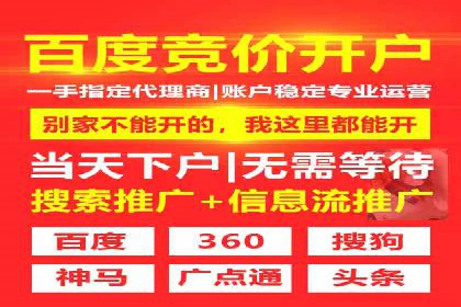 SEM优化师案例：从无到有，打造爆款广告